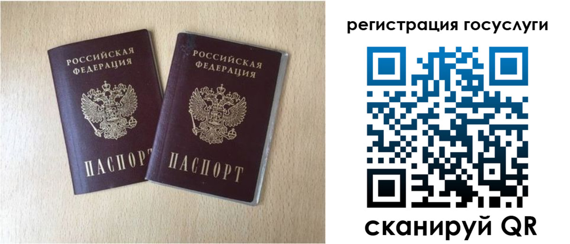 купить прописку в Карасуке