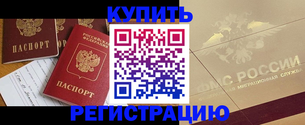 найти адрес прописки в Карасуке